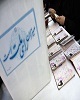 راه اندازی ۴۹۴ شعبه اخذ رای در روستاهای خراسان شمالی