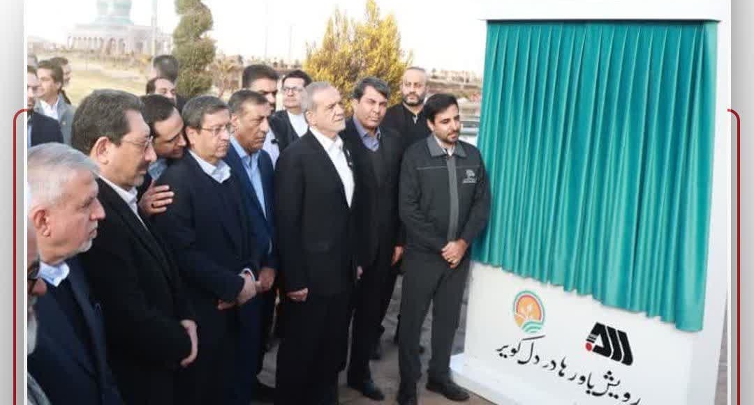 پروژه&zwnj;های کلان در سیرجان؛ گامی به سوی توسعه اقتصادی و گردشگری افتتاح شد