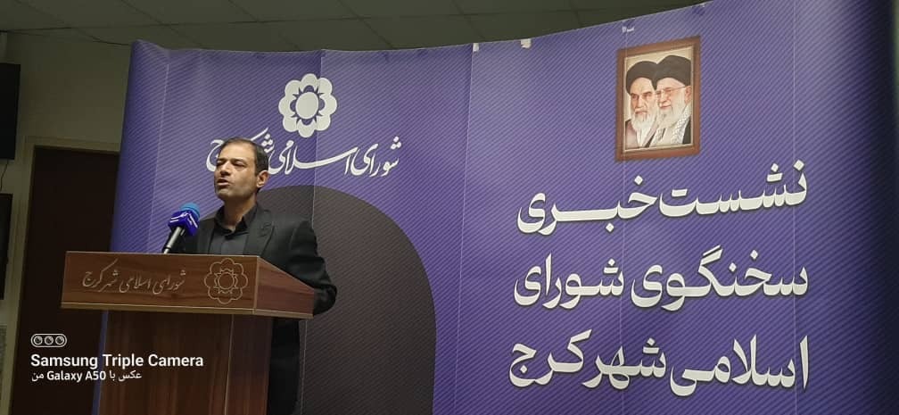 آیا کت و شلواری&zwnj;هایی که با عنوان نیروی فضای سبز حقوق می&zwnj;گیرند، معرفی می&zwnj;شوند؟