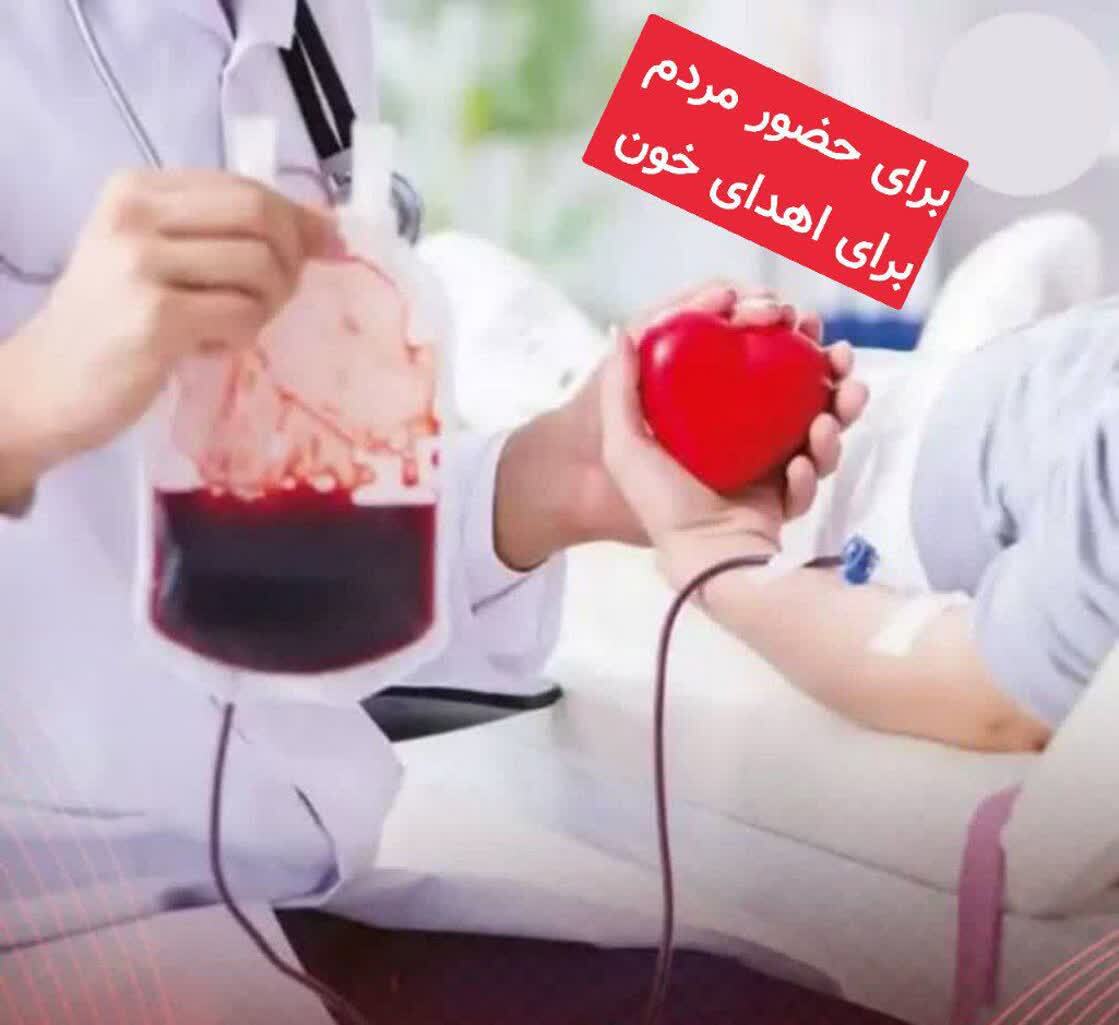 یزد در انتظار کمک فوری اهداکنندگان؛ هفت گروه خونی در اولویت نیاز