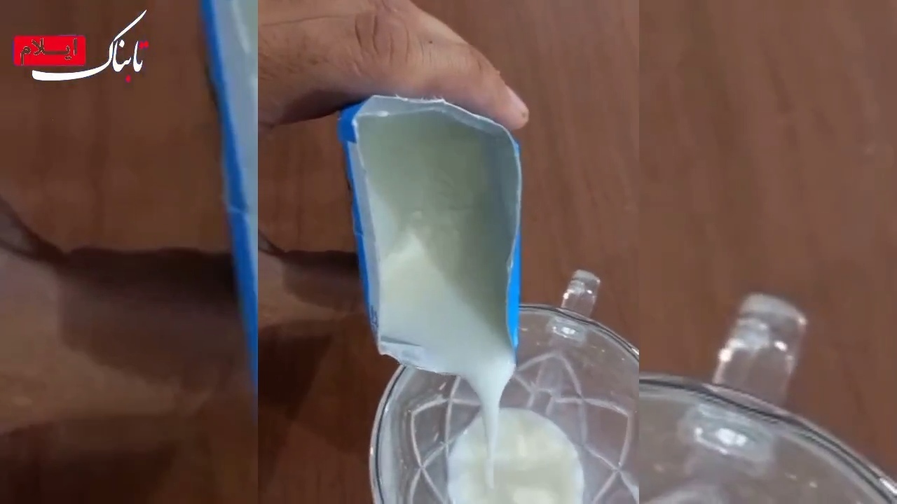 شائبه مسمومیت شیر مدارس در آبدانان /بررسی ها ادامه دارد + فیلم //در حال بارگزاری