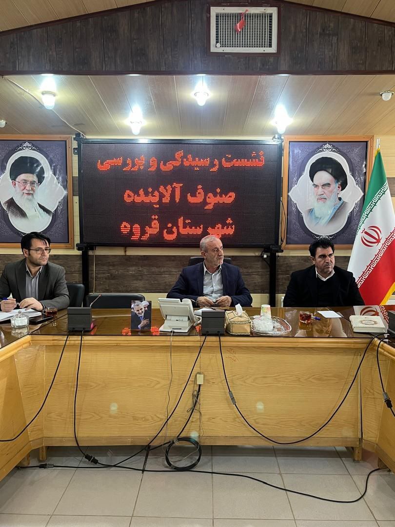 انتقال صنوف تعمیرکار فوری و بدون اغماض اجرا می&zwnj;شود