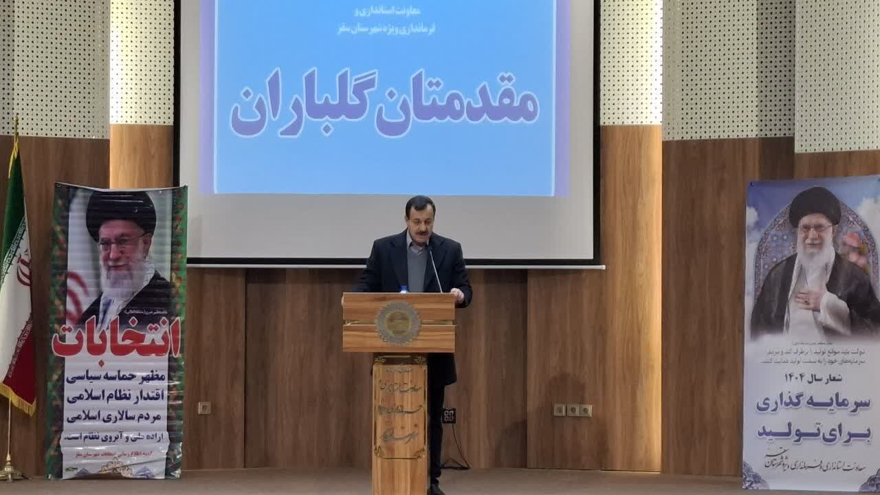 &nbsp;وفاق با مردم، پایه اصلی مشارکت بالا در انتخابات است